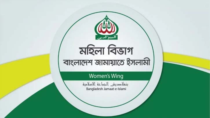 জামায়াতের মহিলা শাখার সমাবেশ স্থগিত